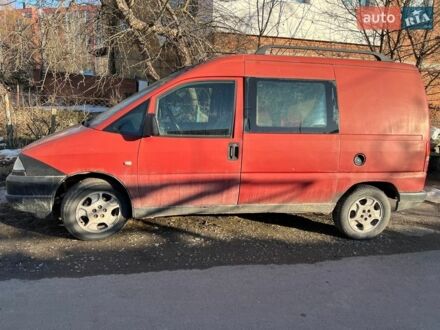 Ситроен Jumpy, объемом двигателя 1.9 л и пробегом 438 тыс. км за 2000 $, фото 1 на Automoto.ua