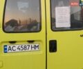 Желтый Ситроен Jumpy, объемом двигателя 1.9 л и пробегом 568 тыс. км за 3500 $, фото 1 на Automoto.ua