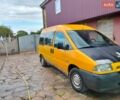 Желтый Ситроен Jumpy, объемом двигателя 1.9 л и пробегом 337 тыс. км за 2999 $, фото 5 на Automoto.ua