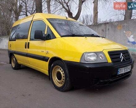 Жовтий Сітроен Jumpy, об'ємом двигуна 2 л та пробігом 339 тис. км за 3099 $, фото 6 на Automoto.ua