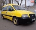 Жовтий Сітроен Jumpy, об'ємом двигуна 2 л та пробігом 339 тис. км за 3099 $, фото 6 на Automoto.ua