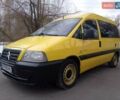 Жовтий Сітроен Jumpy, об'ємом двигуна 2 л та пробігом 339 тис. км за 3099 $, фото 10 на Automoto.ua