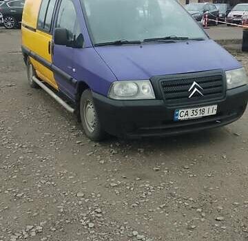 Желтый Ситроен Jumpy, объемом двигателя 1.87 л и пробегом 260 тыс. км за 4600 $, фото 3 на Automoto.ua