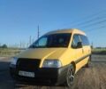 Желтый Ситроен Jumpy, объемом двигателя 1.9 л и пробегом 276 тыс. км за 4100 $, фото 19 на Automoto.ua