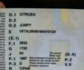 Сірий Сітроен Jumpy, об'ємом двигуна 2 л та пробігом 326 тис. км за 5350 $, фото 9 на Automoto.ua