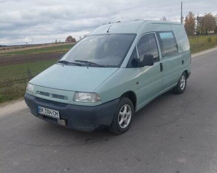 Ситроен Jumpy 1997 в Сарнах на Automoto.ua Серый Ситроен Jumpy, объемом двигателя 1.6 л и пробегом 250 тыс. км за 2200 $, фото 5 на Automoto.ua