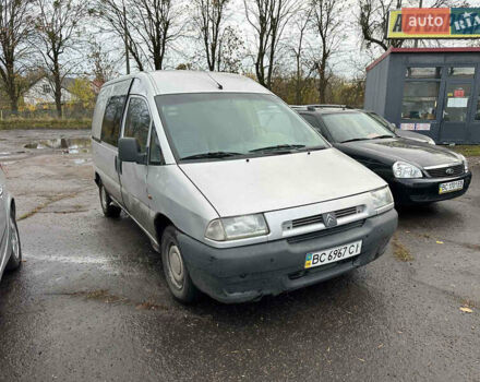 Серый Ситроен Jumpy, объемом двигателя 1.9 л и пробегом 200 тыс. км за 1700 $, фото 1 на Automoto.ua