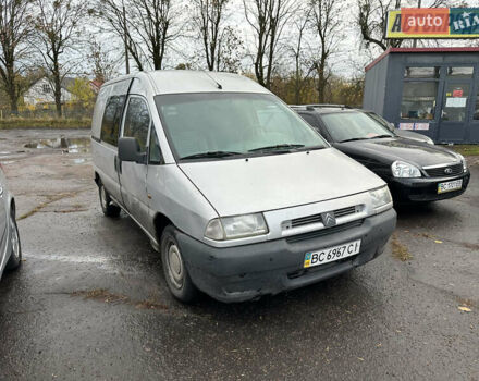 Сітроен Jumpy 1999 у Львові на Automoto.ua Сірий Сітроен Jumpy, об'ємом двигуна 1.9 л та пробігом 300 тис. км за 1750 $, фото 1 на Automoto.ua