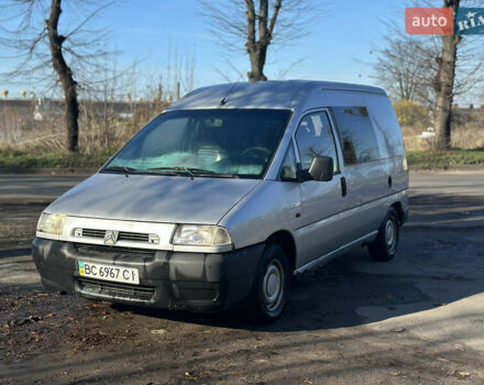 Серый Ситроен Jumpy, объемом двигателя 1.9 л и пробегом 300 тыс. км за 2100 $, фото 1 на Automoto.ua