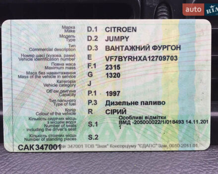 Серый Ситроен Jumpy, объемом двигателя 1.9 л и пробегом 357 тыс. км за 2600 $, фото 26 на Automoto.ua