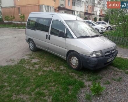 Сірий Сітроен Jumpy, об'ємом двигуна 2 л та пробігом 350 тис. км за 3000 $, фото 8 на Automoto.ua
