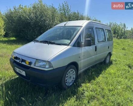 Ситроен Jumpy 2004 в Змиеве на Automoto.ua Серый Ситроен Jumpy, объемом двигателя 2 л и пробегом 245 тыс. км за 4200 $, фото 1 на Automoto.ua
