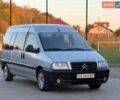 Серый Ситроен Jumpy, объемом двигателя 2 л и пробегом 254 тыс. км за 3999 $, фото 2 на Automoto.ua