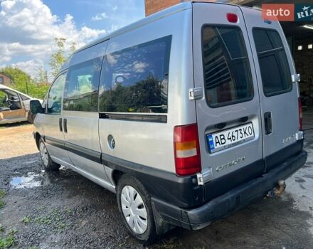 Сірий Сітроен Jumpy, об'ємом двигуна 2 л та пробігом 280 тис. км за 3300 $, фото 11 на Automoto.ua