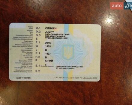 Серый Ситроен Jumpy, объемом двигателя 2 л и пробегом 389 тыс. км за 7100 $, фото 25 на Automoto.ua