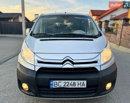 Сірий Сітроен Jumpy, об'ємом двигуна 2 л та пробігом 299 тис. км за 8550 $, фото 10 на Automoto.ua