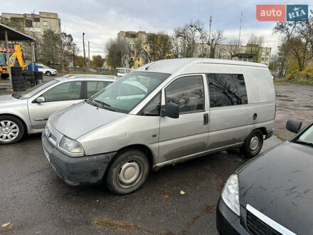 Серый Ситроен Jumpy, объемом двигателя 1.9 л и пробегом 200 тыс. км за 1700 $, фото 1 на Automoto.ua