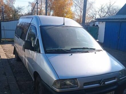 Ситроен Jumpy 2002 в Полтаве на Automoto.ua Серый Ситроен Jumpy, объемом двигателя 2 л и пробегом 299 тыс. км за 3500 $, фото 1 на Automoto.ua