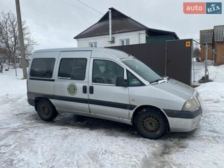 Сірий Сітроен Jumpy, об'ємом двигуна 2 л та пробігом 350 тис. км за 5000 $, фото 1 на Automoto.ua