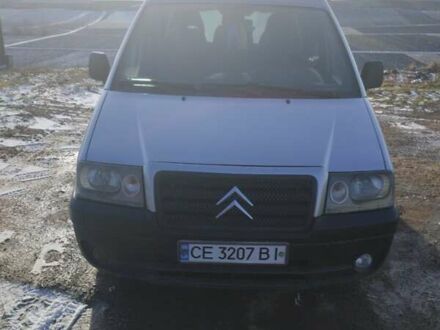 Сітроен Jumpy 2006 у Хмельницькому на Automoto.ua Сірий Сітроен Jumpy, об'ємом двигуна 1.87 л та пробігом 325 тис. км за 4200 $, фото 1 на Automoto.ua