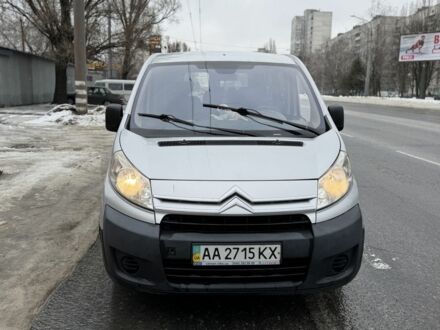 Сірий Сітроен Jumpy, об'ємом двигуна 1.6 л та пробігом 258 тис. км за 2500 $, фото 1 на Automoto.ua