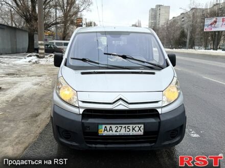 Серый Ситроен Jumpy, объемом двигателя 1.6 л и пробегом 252 тыс. км за 3000 $, фото 1 на Automoto.ua