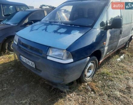 Синий Ситроен Jumpy, объемом двигателя 1.87 л и пробегом 250 тыс. км за 1500 $, фото 3 на Automoto.ua