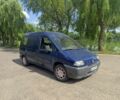 Синий Ситроен Jumpy, объемом двигателя 0 л и пробегом 450 тыс. км за 2505 $, фото 1 на Automoto.ua