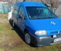 Синій Сітроен Jumpy, об'ємом двигуна 2 л та пробігом 2 тис. км за 3307 $, фото 1 на Automoto.ua