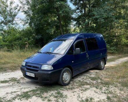 Синий Ситроен Jumpy, объемом двигателя 2 л и пробегом 300 тыс. км за 3299 $, фото 1 на Automoto.ua
