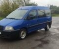 Синий Ситроен Jumpy, объемом двигателя 2 л и пробегом 320 тыс. км за 3900 $, фото 1 на Automoto.ua