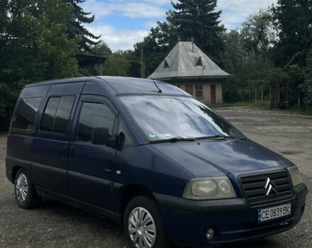 Сітроен Jumpy 2004 у Чернівцях на Automoto.ua Синій Сітроен Jumpy, об'ємом двигуна 2 л та пробігом 256 тис. км за 2900 $, фото 1 на Automoto.ua