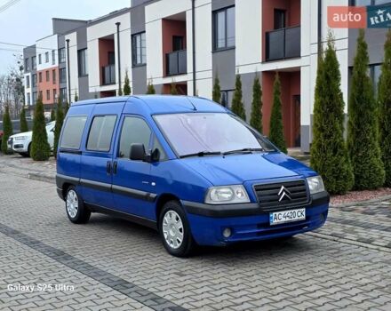 Синій Сітроен Jumpy, об'ємом двигуна 2 л та пробігом 300 тис. км за 3850 $, фото 7 на Automoto.ua