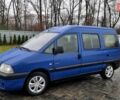 Синій Сітроен Jumpy, об'ємом двигуна 2 л та пробігом 300 тис. км за 3850 $, фото 30 на Automoto.ua