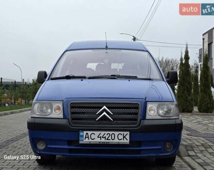 Синій Сітроен Jumpy, об'ємом двигуна 2 л та пробігом 300 тис. км за 3850 $, фото 2 на Automoto.ua