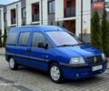 Синій Сітроен Jumpy, об'ємом двигуна 2 л та пробігом 300 тис. км за 3850 $, фото 5 на Automoto.ua