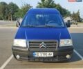 Синий Ситроен Jumpy, объемом двигателя 2 л и пробегом 407 тыс. км за 4200 $, фото 1 на Automoto.ua