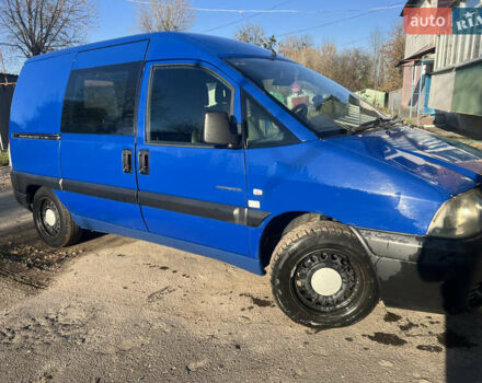 Синій Сітроен Jumpy, об'ємом двигуна 2 л та пробігом 241 тис. км за 4150 $, фото 2 на Automoto.ua