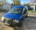 Синій Сітроен Jumpy, об'ємом двигуна 2 л та пробігом 241 тис. км за 4150 $, фото 1 на Automoto.ua
