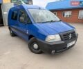 Синий Ситроен Jumpy, объемом двигателя 2 л и пробегом 270 тыс. км за 3600 $, фото 1 на Automoto.ua
