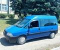 Синий Ситроен Jumpy, объемом двигателя 2 л и пробегом 490 тыс. км за 4500 $, фото 7 на Automoto.ua