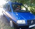 Синий Ситроен Jumpy, объемом двигателя 2 л и пробегом 490 тыс. км за 4500 $, фото 10 на Automoto.ua