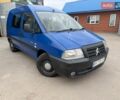 Синий Ситроен Jumpy, объемом двигателя 2 л и пробегом 270 тыс. км за 3600 $, фото 1 на Automoto.ua