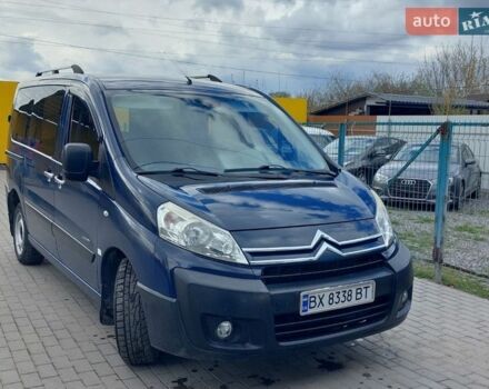 Синій Сітроен Jumpy, об'ємом двигуна 1.56 л та пробігом 250 тис. км за 7700 $, фото 1 на Automoto.ua