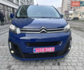 Синий Ситроен Jumpy, объемом двигателя 1.6 л и пробегом 259 тыс. км за 14950 $, фото 14 на Automoto.ua