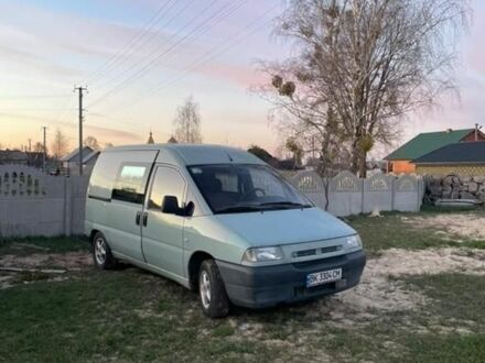 Ситроен Jumpy 1997 в Сарнах на Automoto.ua Синий Ситроен Jumpy, объемом двигателя 1.6 л и пробегом 220 тыс. км за 2600 $, фото 1 на Automoto.ua