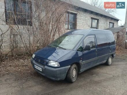 Сітроен Jumpy 1998 у Могилев-Подольском на Automoto.ua Синій Сітроен Jumpy, об'ємом двигуна 1.91 л та пробігом 325 тис. км за 3400 $, фото 1 на Automoto.ua