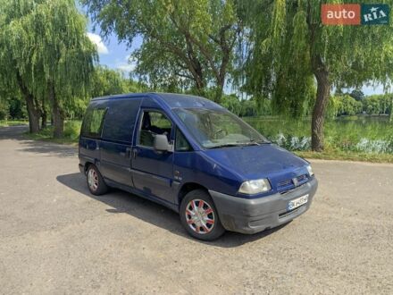 Синій Сітроен Jumpy, об'ємом двигуна 1.91 л та пробігом 450 тис. км за 2650 $, фото 1 на Automoto.ua