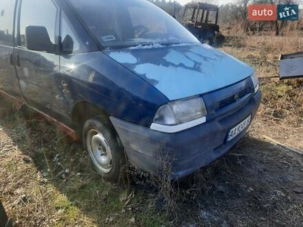 Ситроен Jumpy 1999 в Ирпене на Automoto.ua Синий Ситроен Jumpy, объемом двигателя 1.87 л и пробегом 250 тыс. км за 1500 $, фото 1 на Automoto.ua