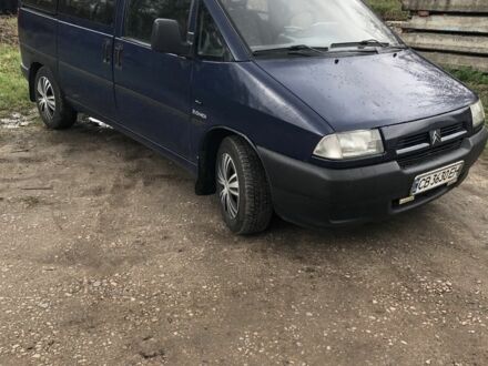 Синій Сітроен Jumpy, об'ємом двигуна 2 л та пробігом 403 тис. км за 3300 $, фото 1 на Automoto.ua